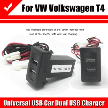 Bil Oplader USB Bil Oplader Dobbelt USB Oplader Til VW for Volkswagen T4 Modeller 2.1 For En Volkswagen Bil Oplader Speciel Bil