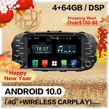 128GB Trådløse Carplay 2 Din KIA Soul 2016 2017 Android 10 Multimedia-Afspiller, Tv med Audio Radio GPS Navi-hovedenheden